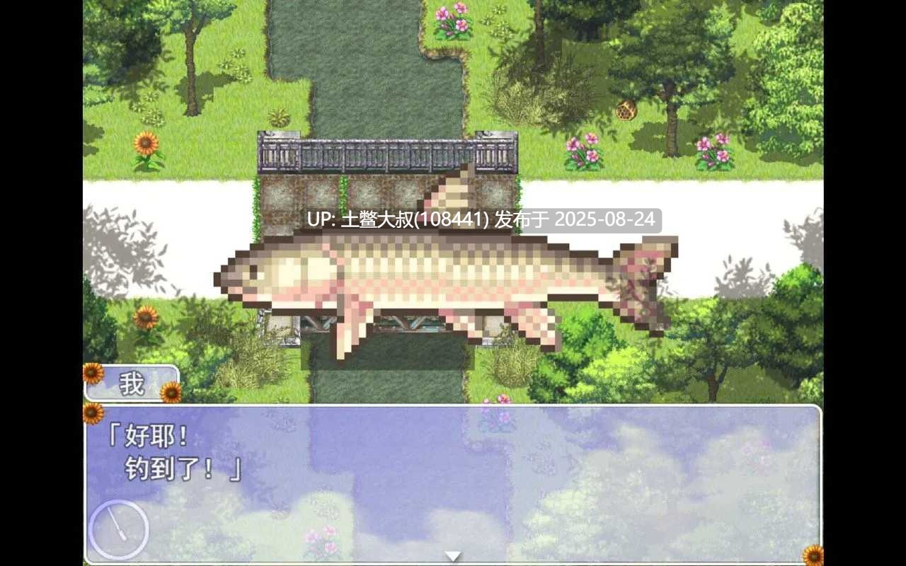 【日系小马拉大车RPG官中动态PC+可joi萌站植入】 我秘密的暑假时光2 My Special Summer Vacation 2 Ver1.01 官方中文版【927M】-第3张图片-萌站 【日系小马拉大车RPG官中动态PC+可joi萌站植入】 我秘密的暑假时光2 My Special Summer Vacation 2 Ver1.01 官方中文版【927M】-第3张图片-萌站