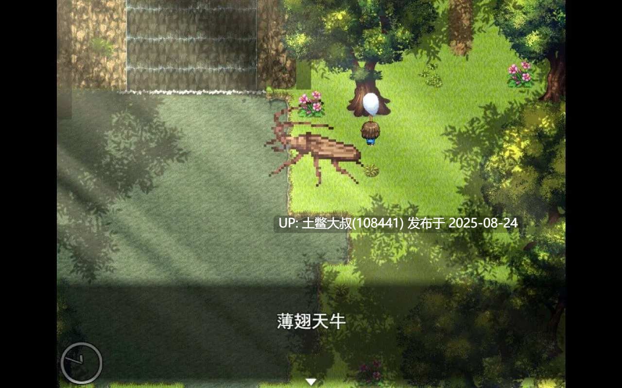 【日系小马拉大车RPG官中动态PC+可joi萌站植入】 我秘密的暑假时光2 My Special Summer Vacation 2 Ver1.01 官方中文版【927M】-第8张图片-萌站 【日系小马拉大车RPG官中动态PC+可joi萌站植入】 我秘密的暑假时光2 My Special Summer Vacation 2 Ver1.01 官方中文版【927M】-第8张图片-萌站