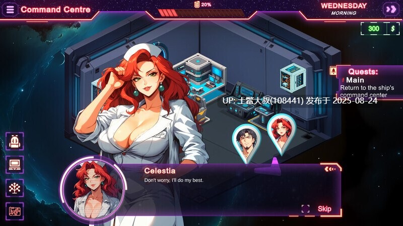 【沙盒SLG中文动态步兵PC】 熟女银河：太空高嘲（Milfy Way- Space Orgasm） [1.07G]-第8张图片-萌站