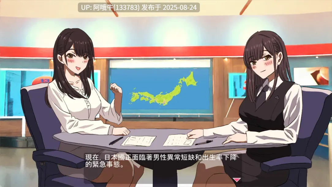 【互动/SLG/官中/后宫/PC】懷孕無雙!色色生活~你能讓1000人以上的女孩子懷孕嗎?~ 妊娠むそう!ドエロ生活 ~あなたは女の子1000人以上を妊娠させられる~ Ver2.0 官方中文版【1.69G】【序号3439】-第2张图片-萌站 【互动/SLG/官中/后宫/PC】懷孕無雙!色色生活~你能讓1000人以上的女孩子懷孕嗎?~ 妊娠むそう!ドエロ生活 ~あなたは女の子1000人以上を妊娠させられる~ Ver2.0 官方中文版【1.69G】【序号3439】-第2张图片-萌站