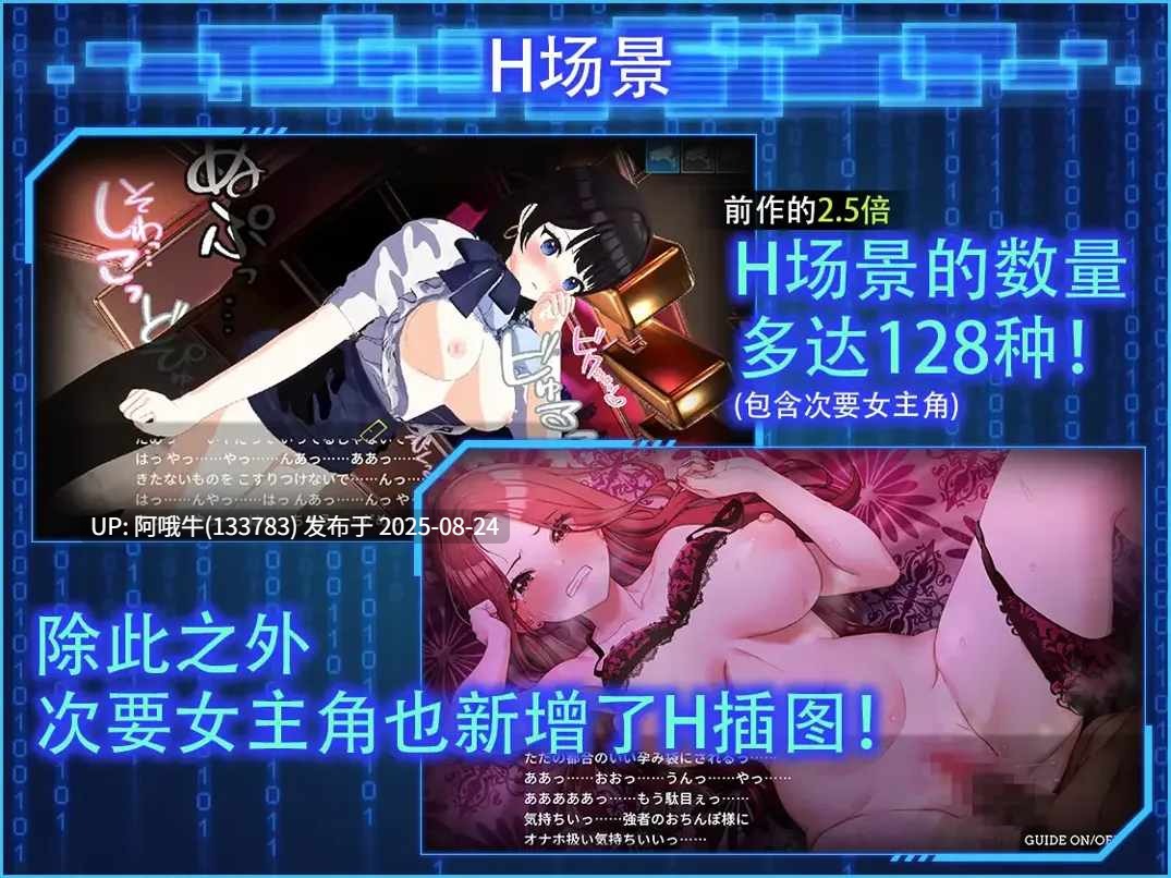 【互动/SLG/官中/步兵/NTR/PC】 LOOK.hacII -手机摄像头X盗摄2- LOOK.hacII -ルック・ハックII- Ver1.4 官方中文步兵版+DLC【5.65G】【序号3442】-第7张图片-萌站 【互动/SLG/官中/步兵/NTR/PC】 LOOK.hacII -手机摄像头X盗摄2- LOOK.hacII -ルック・ハックII- Ver1.4 官方中文步兵版+DLC【5.65G】【序号3442】-第7张图片-萌站
