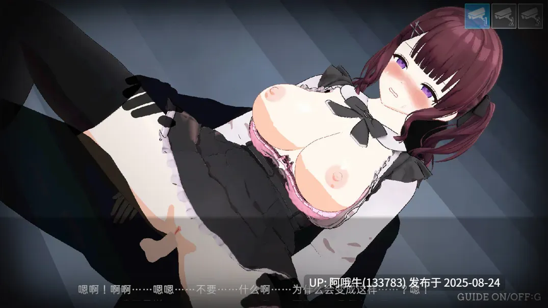 【互动/SLG/官中/步兵/NTR/PC】 LOOK.hacII -手机摄像头X盗摄2- LOOK.hacII -ルック・ハックII- Ver1.4 官方中文步兵版+DLC【5.65G】【序号3442】-第8张图片-萌站 【互动/SLG/官中/步兵/NTR/PC】 LOOK.hacII -手机摄像头X盗摄2- LOOK.hacII -ルック・ハックII- Ver1.4 官方中文步兵版+DLC【5.65G】【序号3442】-第8张图片-萌站