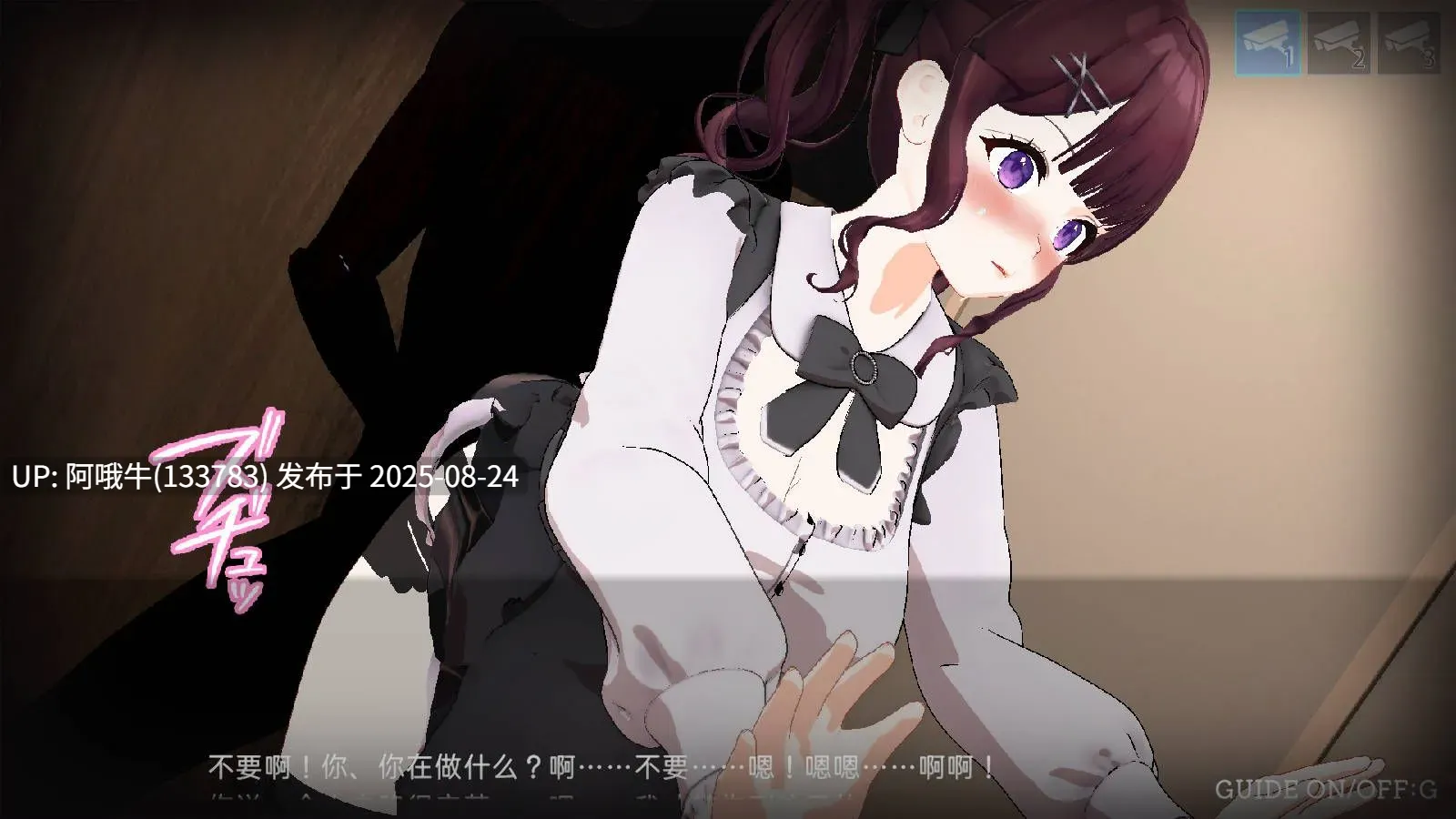 【互动/SLG/官中/步兵/NTR/PC】 LOOK.hacII -手机摄像头X盗摄2- LOOK.hacII -ルック・ハックII- Ver1.4 官方中文步兵版+DLC【5.65G】【序号3442】-第9张图片-萌站 【互动/SLG/官中/步兵/NTR/PC】 LOOK.hacII -手机摄像头X盗摄2- LOOK.hacII -ルック・ハックII- Ver1.4 官方中文步兵版+DLC【5.65G】【序号3442】-第9张图片-萌站