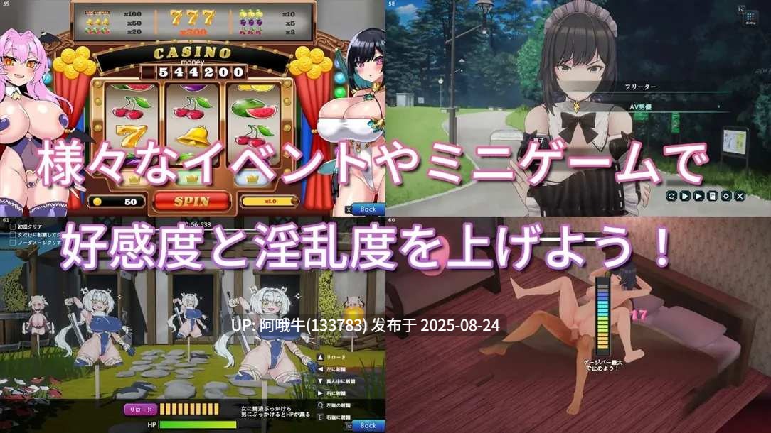 【3D/日系/SLG/互动/官中】妻子是自愿NTR 纯爱?复仇? 奥様はNTR志望 純愛復讐 Ver1.019 官方中文版+存档【555MCV】【序号3444】-第3张图片-萌站 【3D/日系/SLG/互动/官中】妻子是自愿NTR 纯爱?复仇? 奥様はNTR志望 純愛復讐 Ver1.019 官方中文版+存档【555MCV】【序号3444】-第3张图片-萌站