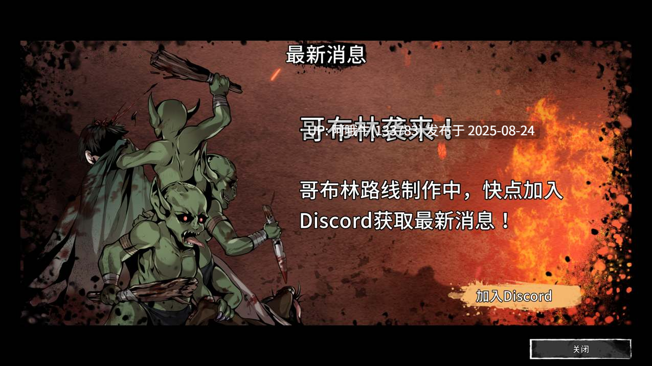 【生存/ACT/官中/全动态】[绅士饥荒] 黑暗之地编年史：堕落精灵 Dark Land Chronicle Ver0.328 官方中文版【1.82G】【序号3447】-第2张图片-萌站
