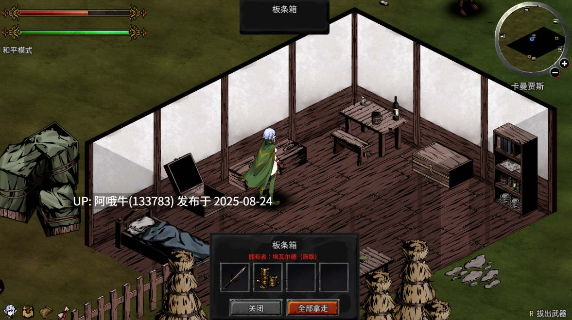 【生存/ACT/官中/全动态】[绅士饥荒] 黑暗之地编年史：堕落精灵 Dark Land Chronicle Ver0.328 官方中文版【1.82G】【序号3447】-第8张图片-萌站