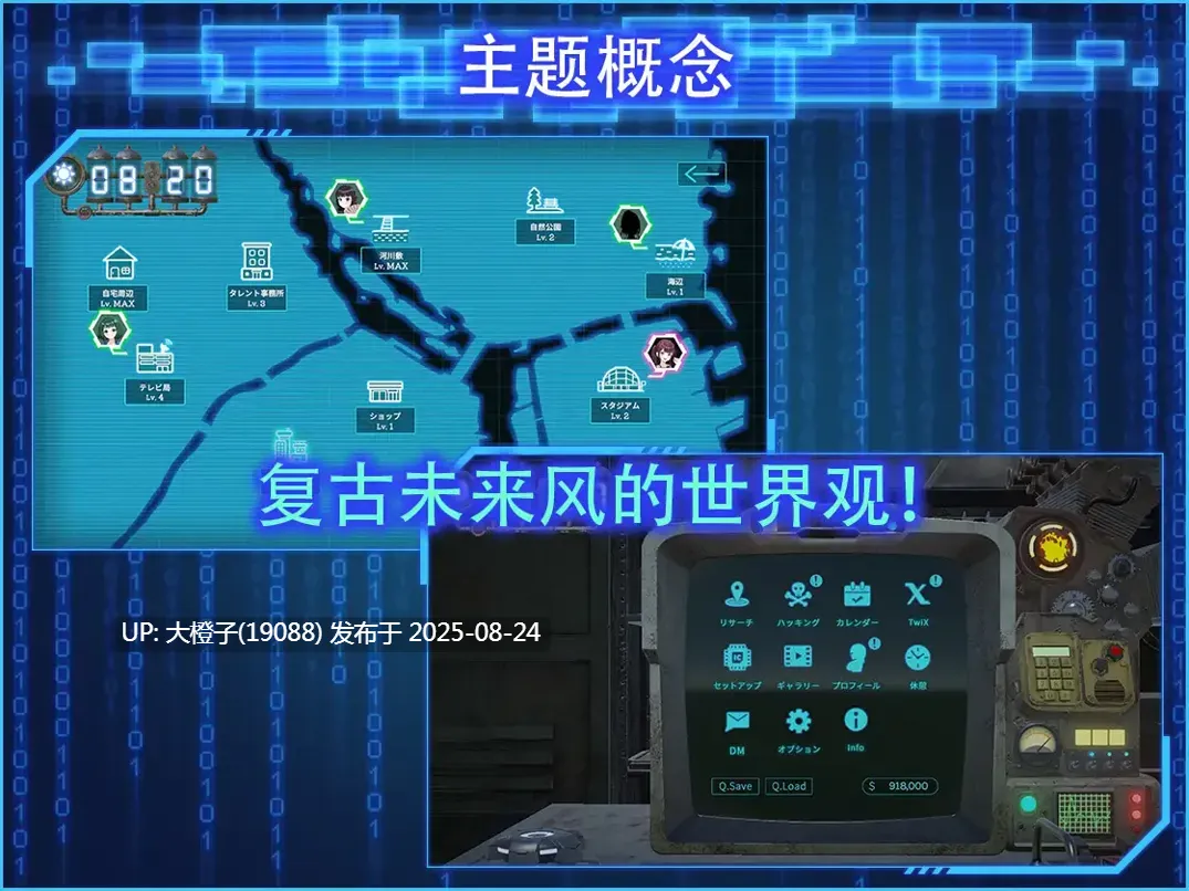 [NTR互动SLG官中动态PC][[たわわデリバリー]]LOOK.hacII -手机摄像头X盗摄2- LOOK.hacII -ルック・ハックII- Ver1.4 +DLC【5.65G】-第5张图片-萌站