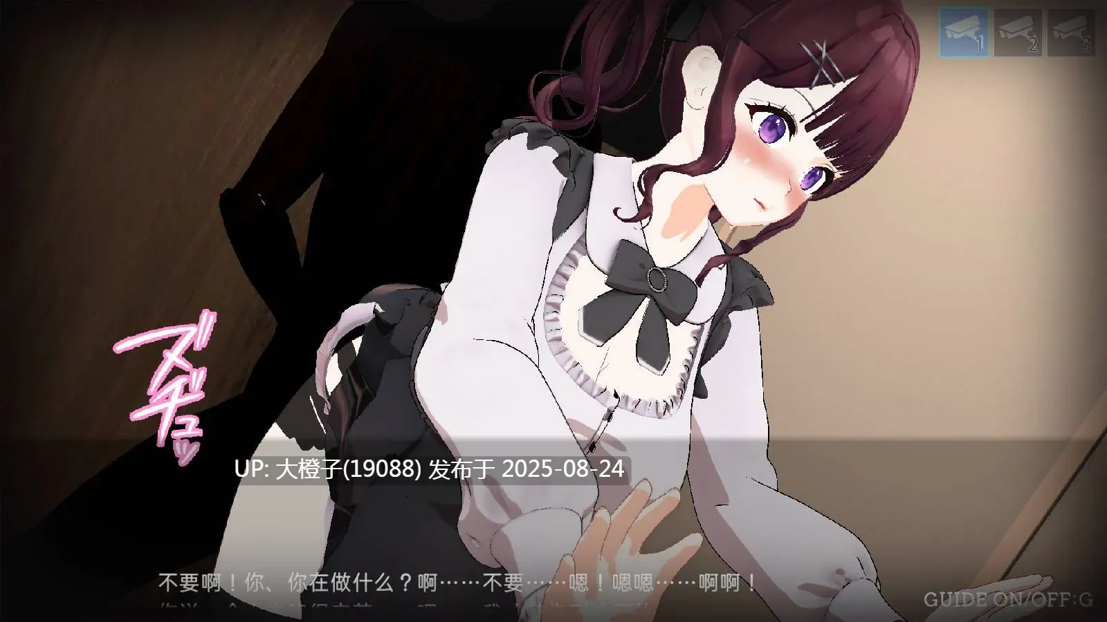 [NTR互动SLG官中动态PC][[たわわデリバリー]]LOOK.hacII -手机摄像头X盗摄2- LOOK.hacII -ルック・ハックII- Ver1.4 +DLC【5.65G】-第10张图片-萌站