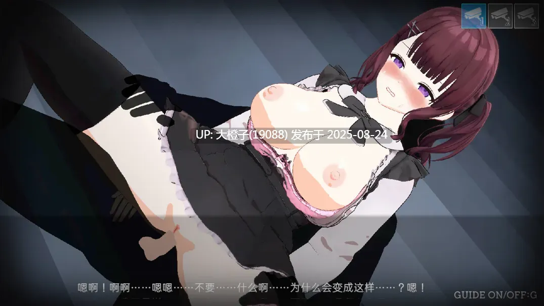 [NTR互动SLG官中动态PC][[たわわデリバリー]]LOOK.hacII -手机摄像头X盗摄2- LOOK.hacII -ルック・ハックII- Ver1.4 +DLC【5.65G】-第11张图片-萌站