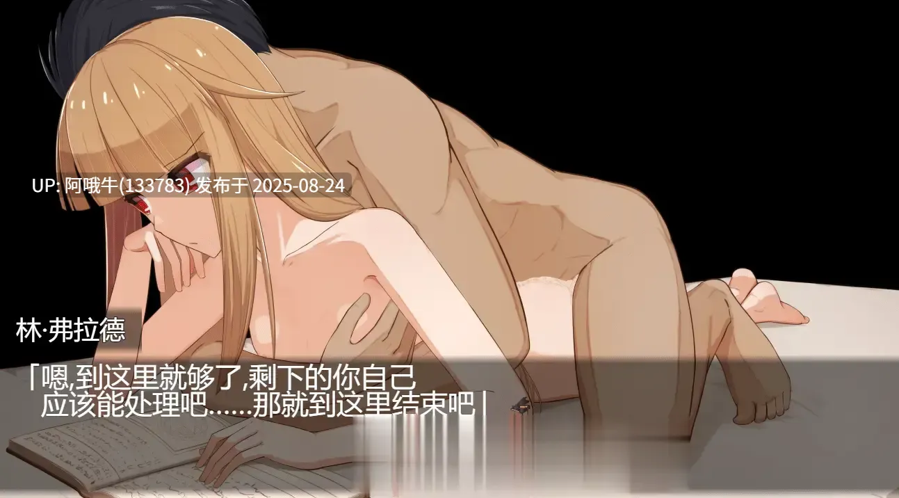 【RPG/汉化/恶堕】 [Lizard] 埋葬虫的随想曲 埋葬蟲のエチュード v2.0.0 [2.39G]【序号3460】-第4张图片-萌站