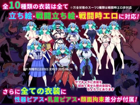 【RPG/汉化/萌站内植】淫染的退魔鬼 淫染の退魔鬼1.0.0 [1.99G]【序号3461】-第6张图片-萌站