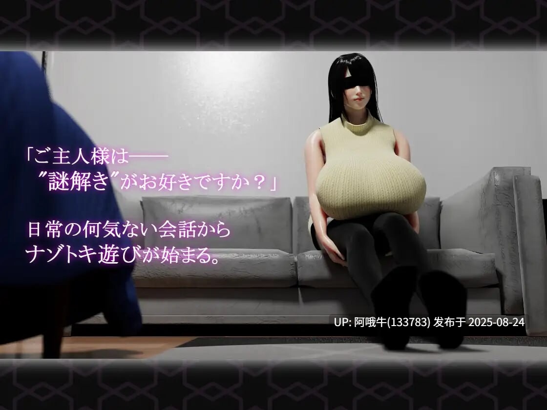 【SLG/AI汉化/动态】与服务人偶的日常生活 サービスドールとの日常生活 v2.1.1[1.52G]【序号3465】-第3张图片-萌站