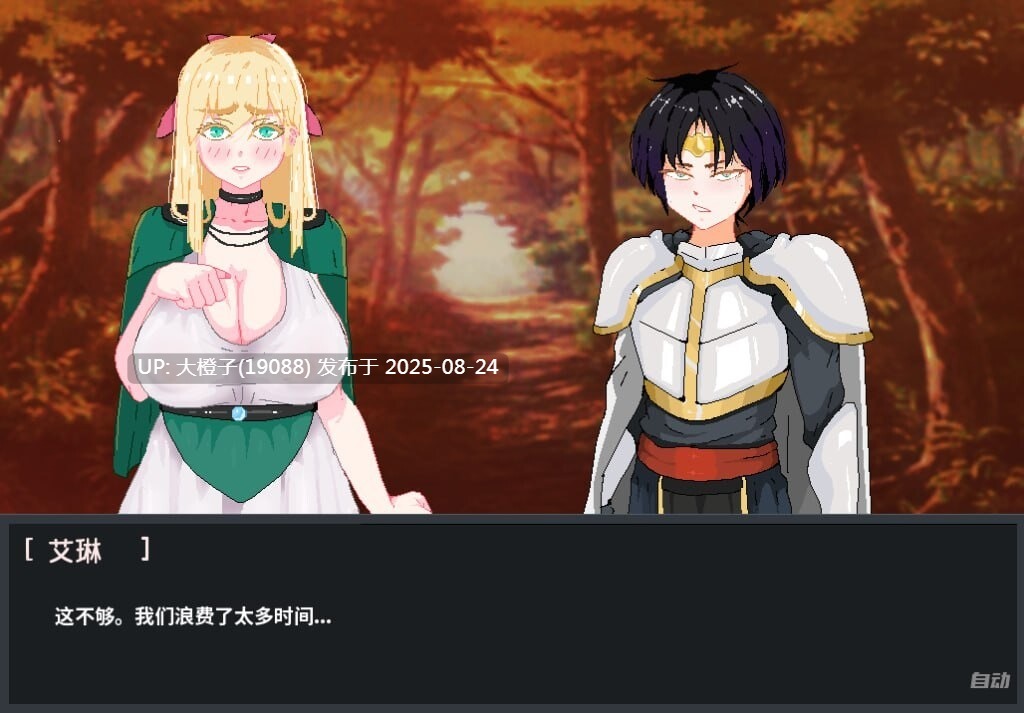 [SLG汉化步兵PC] NTR 英雄派对必须陨落 Hero Party Must Fall v0.5.6 Test 2+画廊解锁 [萌站植入] [1.52G]-第13张图片-萌站