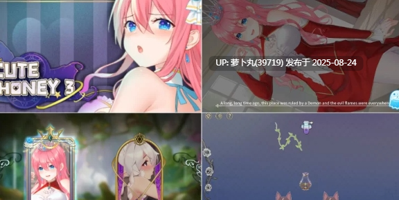 [Lovely Games Studios][SLG/官中/步兵/动态/合集]Cute Honey系列之Cute Honey3