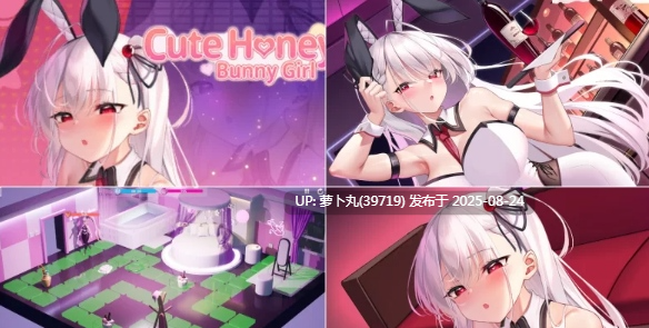 [Lovely Games Studios][SLG/官中/步兵/动态/合集]Cute Honey系列之Cute Honey Bunny Girl