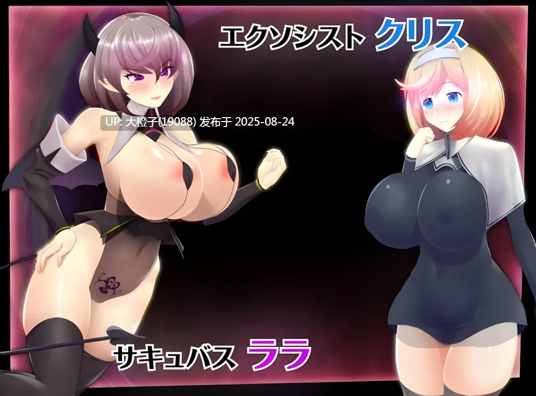 [日系RPG官中动态催眠PC][happypink]Hypnosis Knight-Princess 催眠公主骑士 催眠ノ姫騎士 Ver1.01 [萌站植入]【2.08G】-第6张图片-萌站