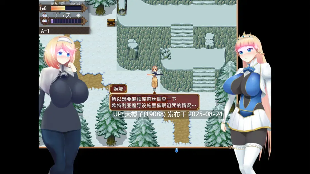 [日系RPG官中动态催眠PC][happypink]Hypnosis Knight-Princess 催眠公主骑士 催眠ノ姫騎士 Ver1.01 [萌站植入]【2.08G】-第16张图片-萌站