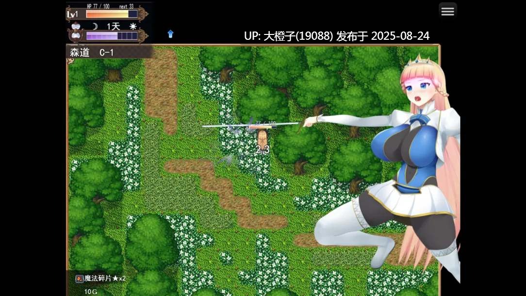 [日系RPG官中动态催眠PC][happypink]Hypnosis Knight-Princess 催眠公主骑士 催眠ノ姫騎士 Ver1.01 [萌站植入]【2.08G】-第19张图片-萌站