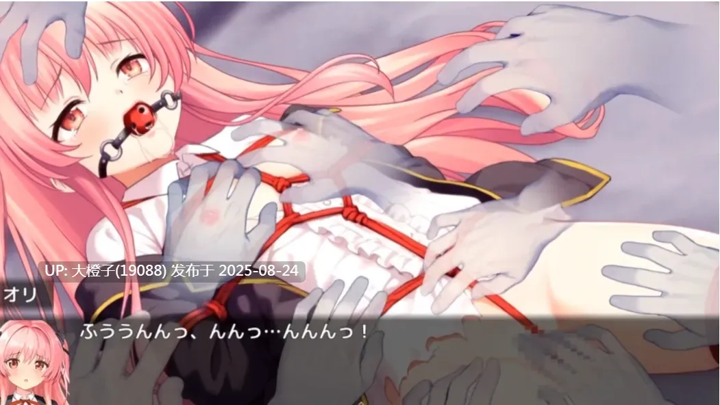 【日系RPG官中动态羞辱PC+可joi】地狱的八号街·少女侦探美织的怪异笔记本 银狱の8番街・少女探侦ミオリの怪异ノート+CG存档 [萌站植入]【2.06G】-第5张图片-萌站