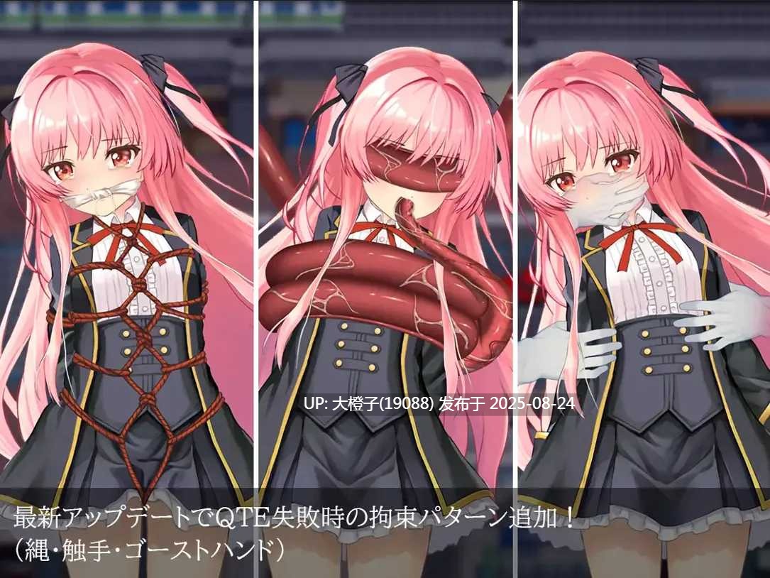 【日系RPG官中动态羞辱PC+可joi】地狱的八号街·少女侦探美织的怪异笔记本 银狱の8番街・少女探侦ミオリの怪异ノート+CG存档 [萌站植入]【2.06G】-第10张图片-萌站