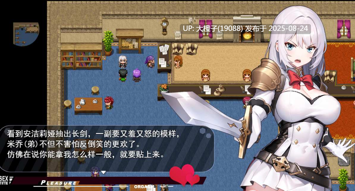 【日系RPG官中恶堕PC+可joi】魔纹缠身-强势少女绝不堕落 魔紋に纏われる-強気な少女は絶対に堕落しない- Ver0.20.1 [萌站植入]【1.11G】-第10张图片-萌站