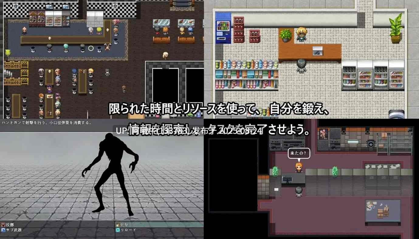 【日式/RPG/官中/步兵】NTR她在末日中堕落了 末日の中で彼女が堕落した Ver2.056 官方中文无码版+作弊码【1.1G】【序号2469】-第9张图片-萌站 【日式/RPG/官中/步兵】NTR她在末日中堕落了 末日の中で彼女が堕落した Ver2.056 官方中文无码版+作弊码【1.1G】【序号2469】-第9张图片-萌站