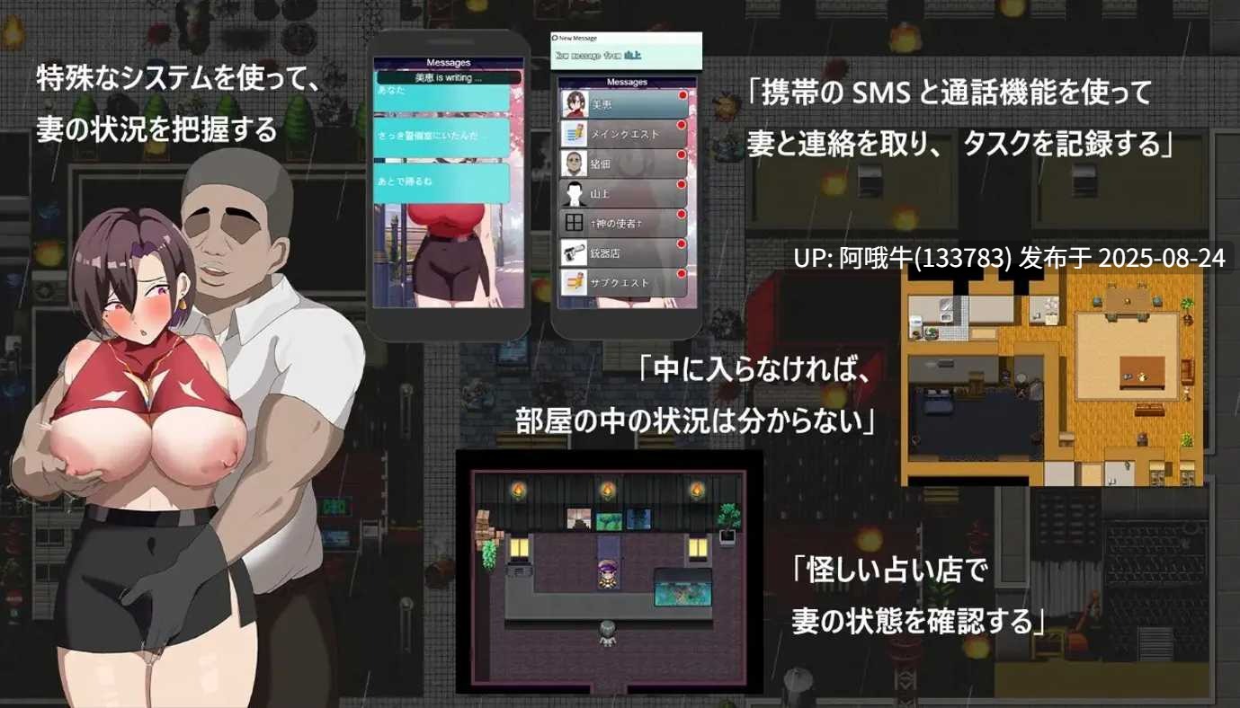 【日式/RPG/官中/步兵】NTR她在末日中堕落了 末日の中で彼女が堕落した Ver2.056 官方中文无码版+作弊码【1.1G】【序号2469】-第10张图片-萌站 【日式/RPG/官中/步兵】NTR她在末日中堕落了 末日の中で彼女が堕落した Ver2.056 官方中文无码版+作弊码【1.1G】【序号2469】-第10张图片-萌站