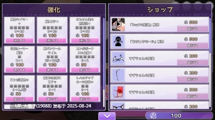 [互动SLG汉化全动态] 刮出吧！子宫迷宫 掻き出し！子宮ラビリンス  [605M]-第2张图片-萌站