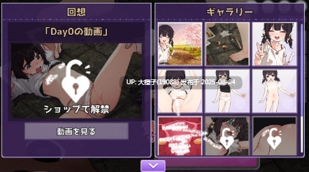[互动SLG汉化全动态] 刮出吧！子宫迷宫 掻き出し！子宮ラビリンス  [605M]-第3张图片-萌站