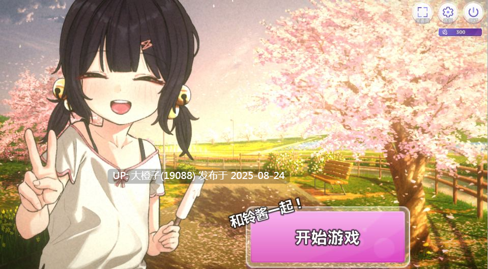 [互动SLG汉化全动态] 刮出吧！子宫迷宫 掻き出し！子宮ラビリンス  [605M]-第7张图片-萌站