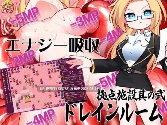 【日系/RPG/官中/PC/joi】哥布林的逆袭:妖精反击 Ver3.00 官方中文汉化版【650M】【序号3470】-第10张图片-萌站 【日系/RPG/官中/PC/joi】哥布林的逆袭:妖精反击 Ver3.00 官方中文汉化版【650M】【序号3470】-第10张图片-萌站