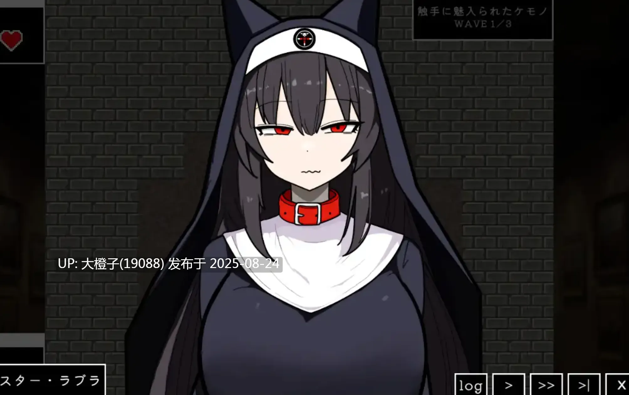 [日式ARPG机翻PC+安卓]艾琳的冒险 ~猎犬修女与奇妙美术馆~ローグオブアイリン〜猟犬シスターと奇妙な美術館〜 Ver1.1 meishu[1.54G]