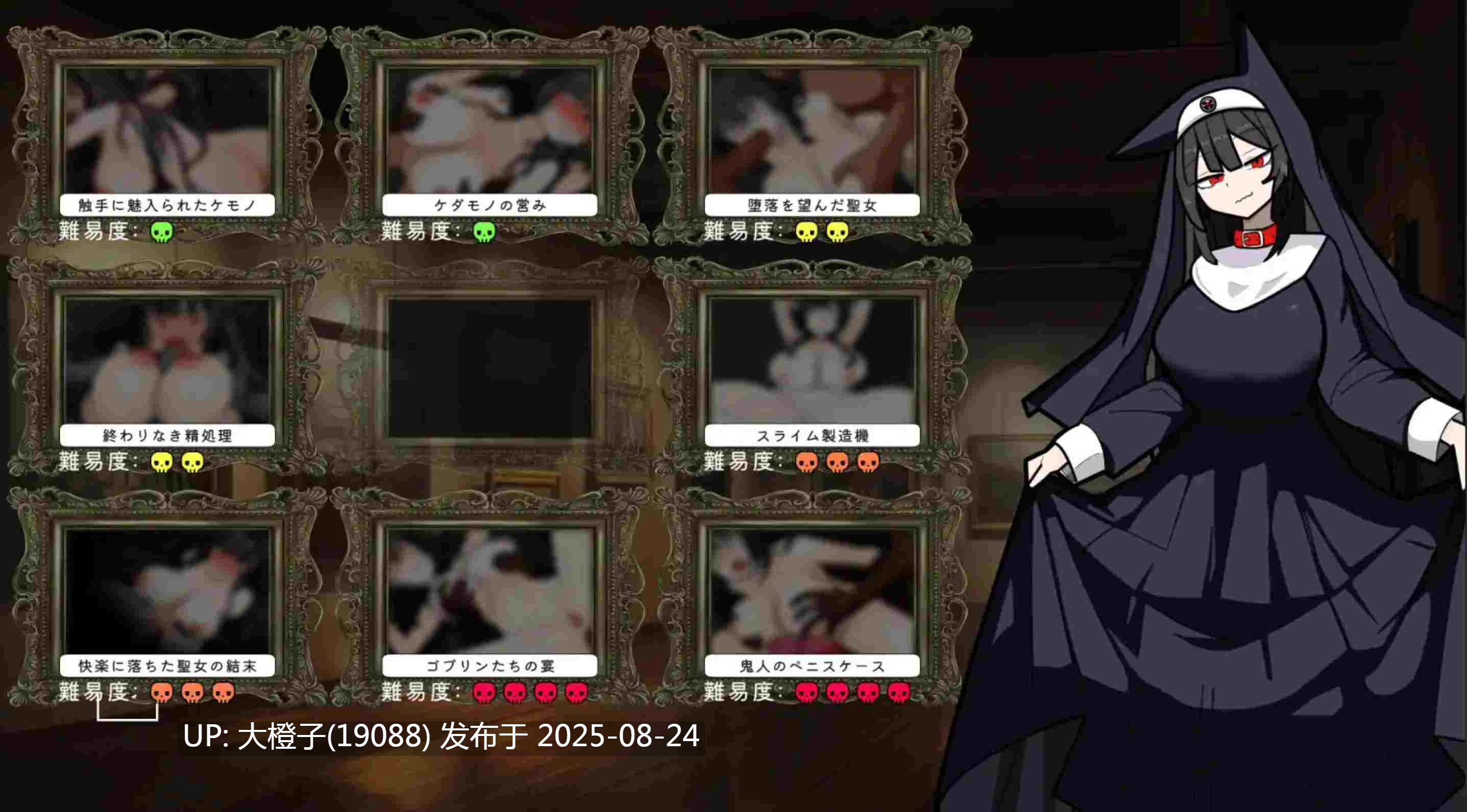 [日式ARPG机翻PC+安卓]艾琳的冒险 ~猎犬修女与奇妙美术馆~ローグオブアイリン〜猟犬シスターと奇妙な美術館〜 Ver1.1 meishu[1.54G]-第7张图片-萌站