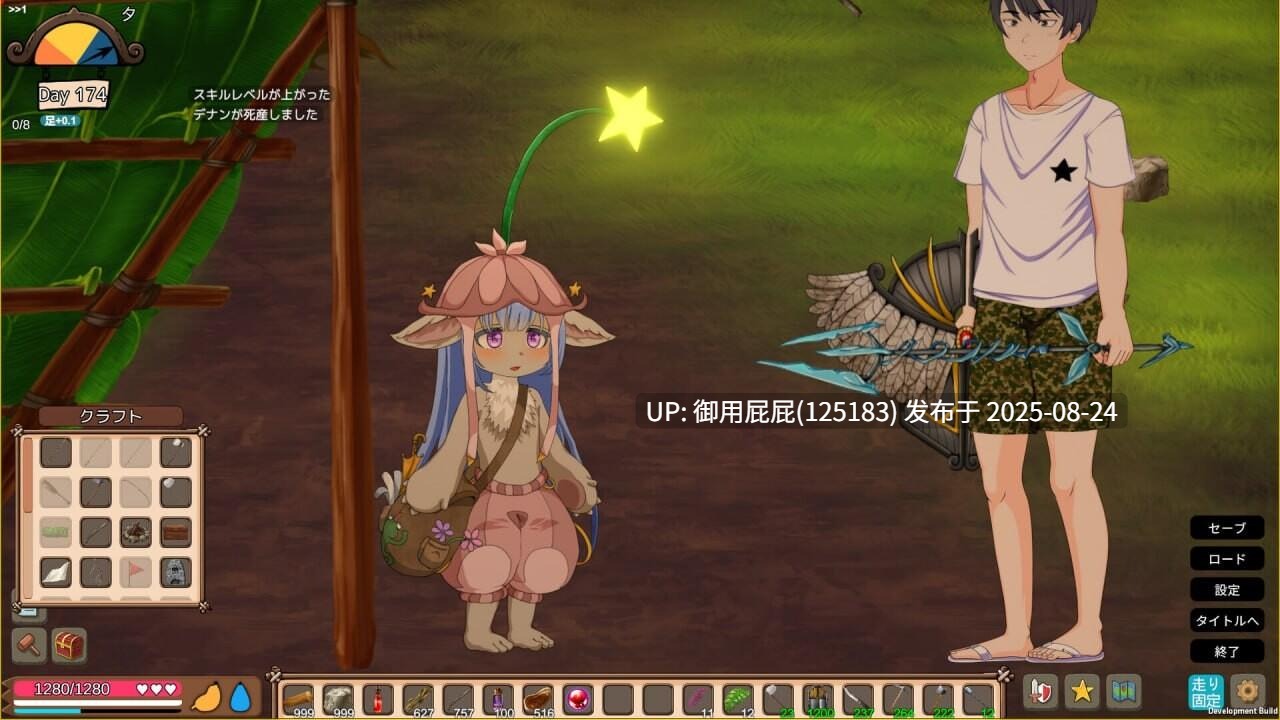 [高自由ACT+SLG/动态/更新] 疯狂岛 生存游戏 Mad Island V0.4.4.8 官方中文版+DLC+去码补丁+控制台代码 [1.30G]-第8张图片-萌站