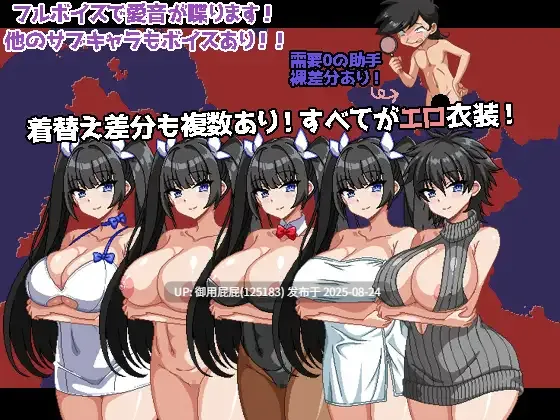 【日式RPG/动态/汉化】爆乳侦探!玉串爱音的事件簿 v2 爆乳探偵!玉串愛音の事件簿 v20250823 汉化版【1.3G】-第6张图片-萌站 【日式RPG/动态/汉化】爆乳侦探!玉串爱音的事件簿 v2 爆乳探偵!玉串愛音の事件簿 v20250823 汉化版【1.3G】-第6张图片-萌站