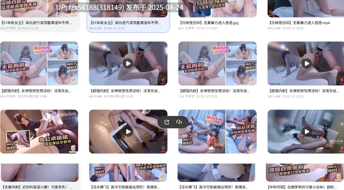 AI动图-【17MB 度盘】-第5张图片-萌站 AI动图-【17MB 度盘】-第5张图片-萌站