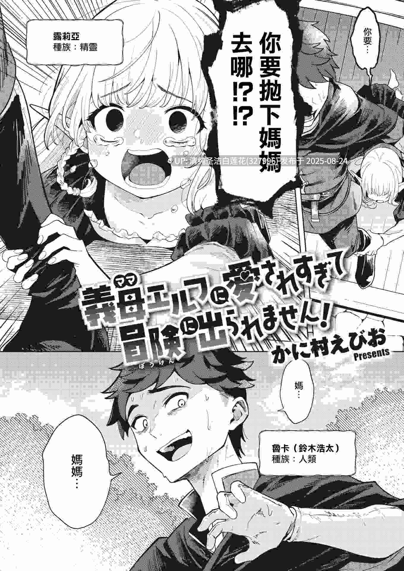 【作品合集】萝莉大合集[约200本/12G]-第3张图片-萌站