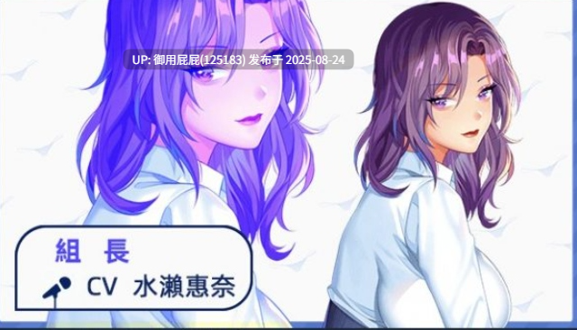【互动SLG/调教/动态/官中无码】我的上司有點不正常~最新繁体官中动态步兵版~玩法独特 官方中文版【260M】-第4张图片-萌站 【互动SLG/调教/动态/官中无码】我的上司有點不正常~最新繁体官中动态步兵版~玩法独特 官方中文版【260M】-第4张图片-萌站