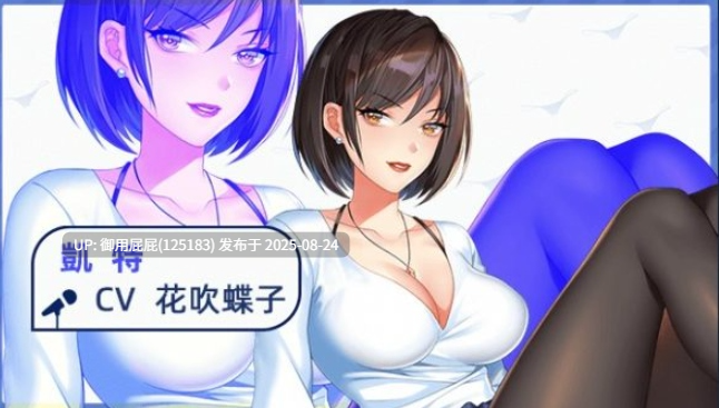 【互动SLG/调教/动态/官中无码】我的上司有點不正常~最新繁体官中动态步兵版~玩法独特 官方中文版【260M】-第5张图片-萌站 【互动SLG/调教/动态/官中无码】我的上司有點不正常~最新繁体官中动态步兵版~玩法独特 官方中文版【260M】-第5张图片-萌站