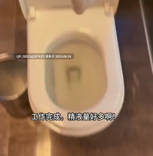 推特丸崽-咯咯哒的一天 丸崽vlog【432P+NV】【1.82G】