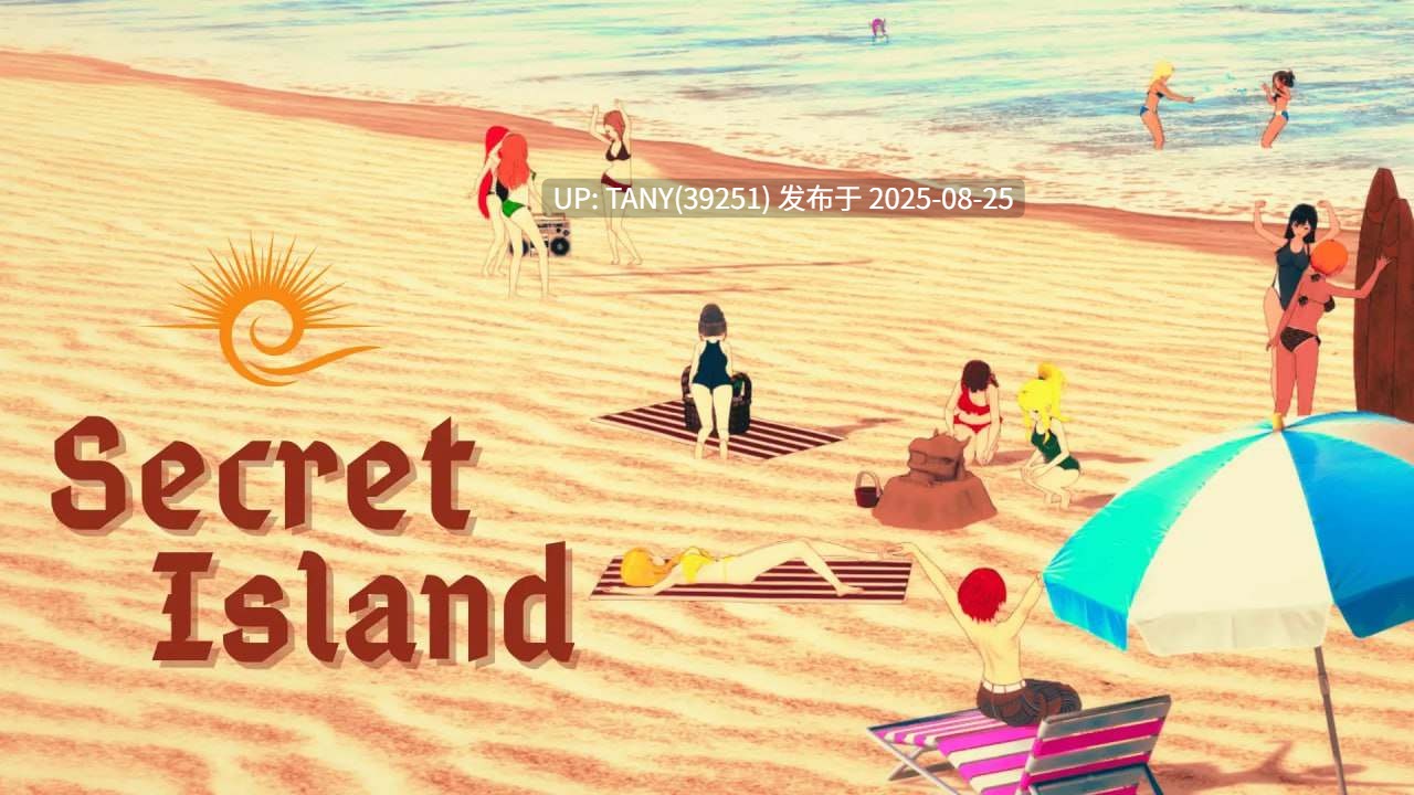 #秘密岛   #Secret Island  v0.13.8.0 AI汉化版-第2张图片-萌站