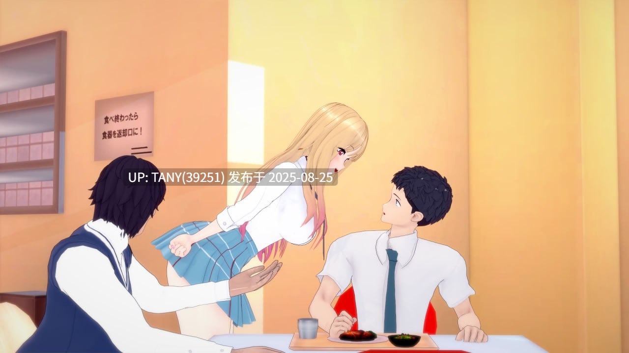 #我的装扮 NTR：看不见的欲望   #My Dress Up NTR: Unseen Desire    v0.6 P2 AI汉化版-第4张图片-萌站