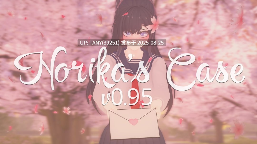 #诺丽卡斯事件簿 #Norika's Case S1 Final v1.1 AI汉化版 -第4张图片-萌站 #诺丽卡斯事件簿 #Norika's Case S1 Final v1.1 AI汉化版 -第4张图片-萌站