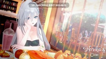 #诺丽卡斯事件簿 #Norika's Case S1 Final v1.1 AI汉化版 -第8张图片-萌站 #诺丽卡斯事件簿 #Norika's Case S1 Final v1.1 AI汉化版 -第8张图片-萌站