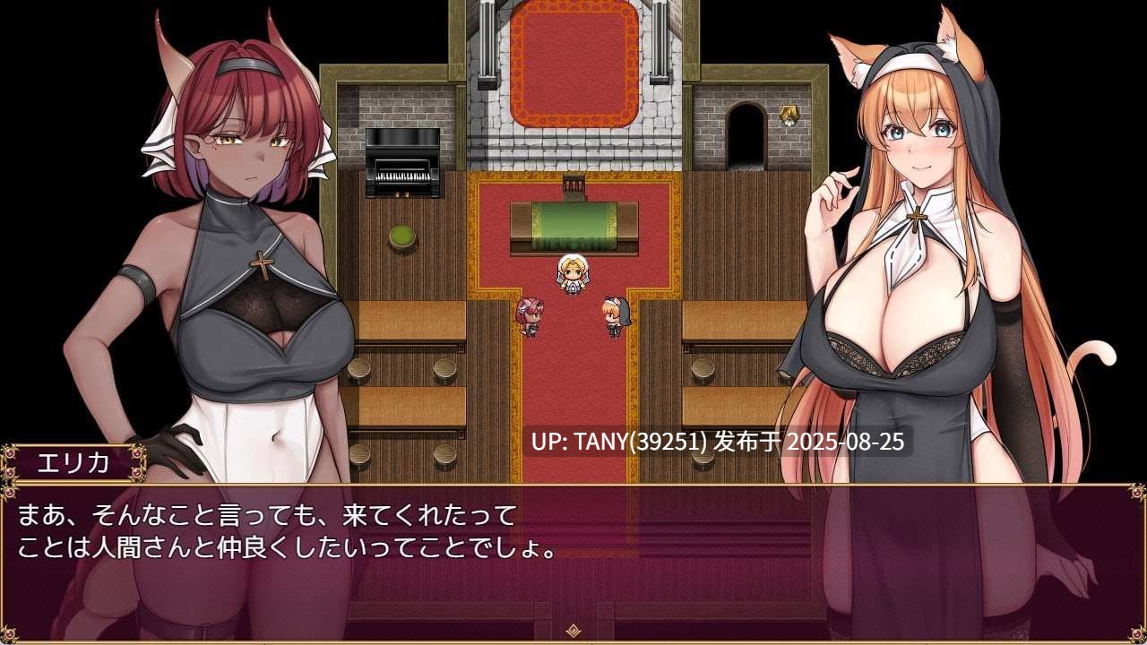 #异族修女的试炼~与人类的色色交流~ #Trials of interspecies Sisters   #異種族シスターの試練～人間とのHな交流～ 官方中文步兵版 -第6张图片-萌站