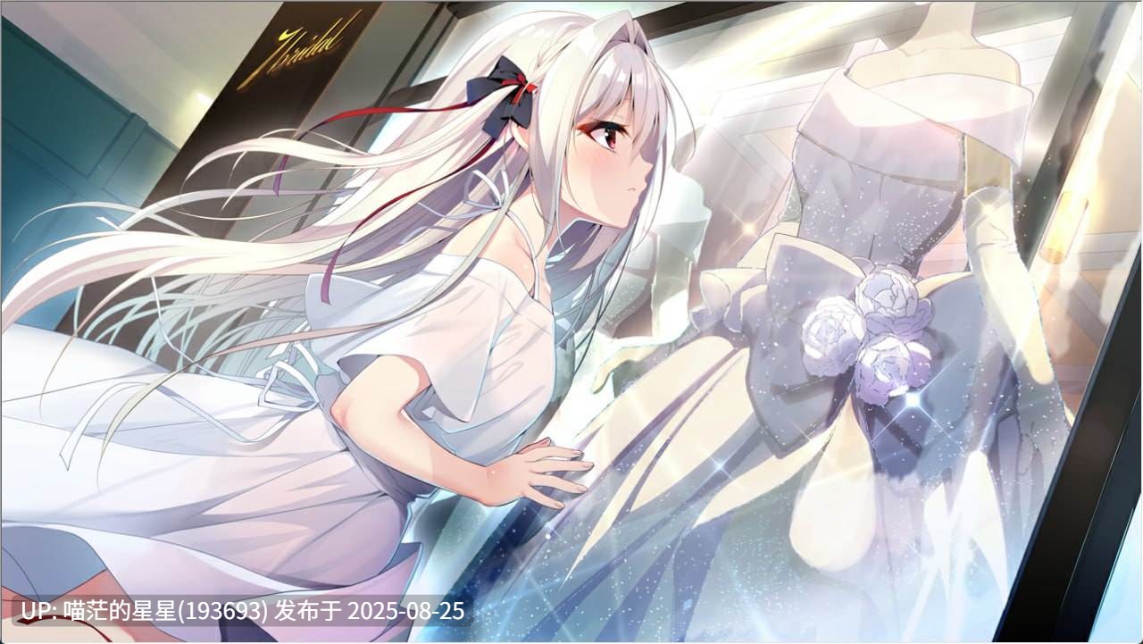 ✅品牌:#NANACAN ▫️名称:流星 FD ▫️原名:流る星 ふぁんでぃすく ▫️版本:v1.1-第6张图片-萌站 ✅品牌:#NANACAN ▫️名称:流星 FD ▫️原名:流る星 ふぁんでぃすく ▫️版本:v1.1-第6张图片-萌站