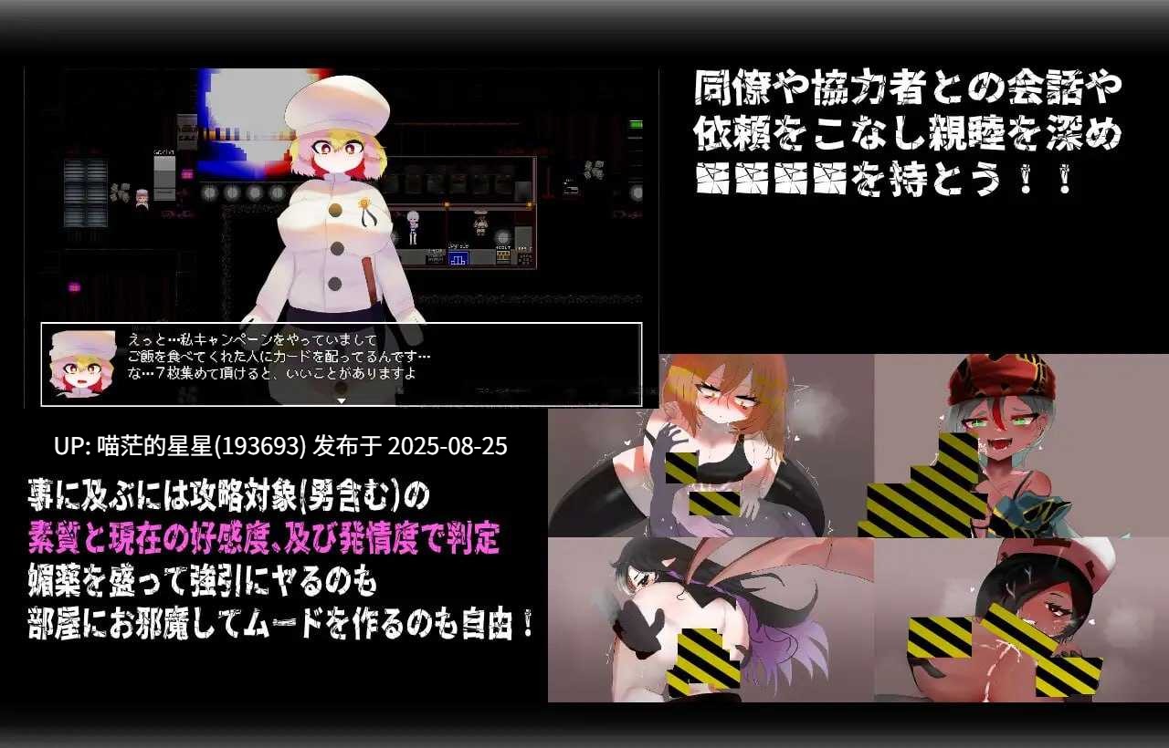 ✅社团名:#ンジャna!! ▫️名称:唤门 ▫️原名:CallGate ▫️版本:v2.05 -第3张图片-萌站 ✅社团名:#ンジャna!! ▫️名称:唤门 ▫️原名:CallGate ▫️版本:v2.05 -第3张图片-萌站