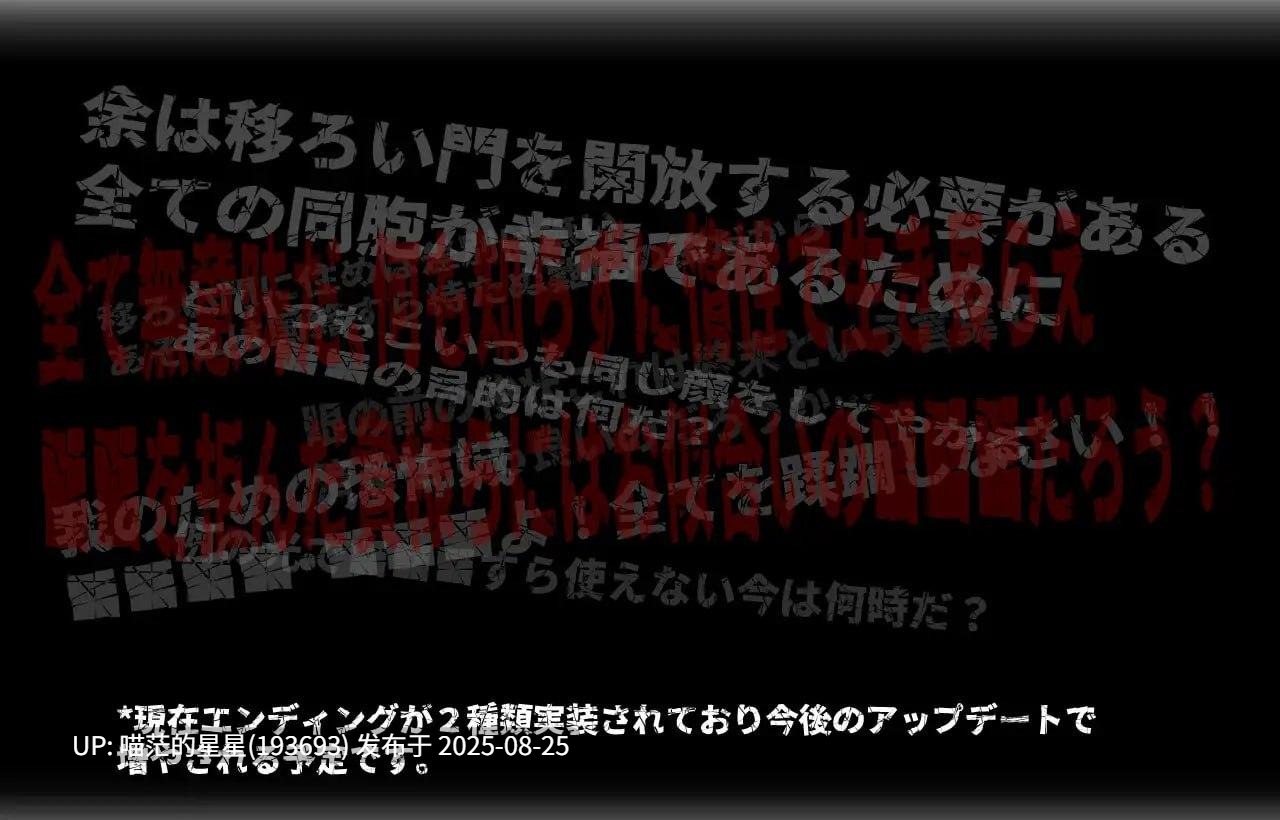 ✅社团名:#ンジャna!! ▫️名称:唤门 ▫️原名:CallGate ▫️版本:v2.05 -第6张图片-萌站 ✅社团名:#ンジャna!! ▫️名称:唤门 ▫️原名:CallGate ▫️版本:v2.05 -第6张图片-萌站