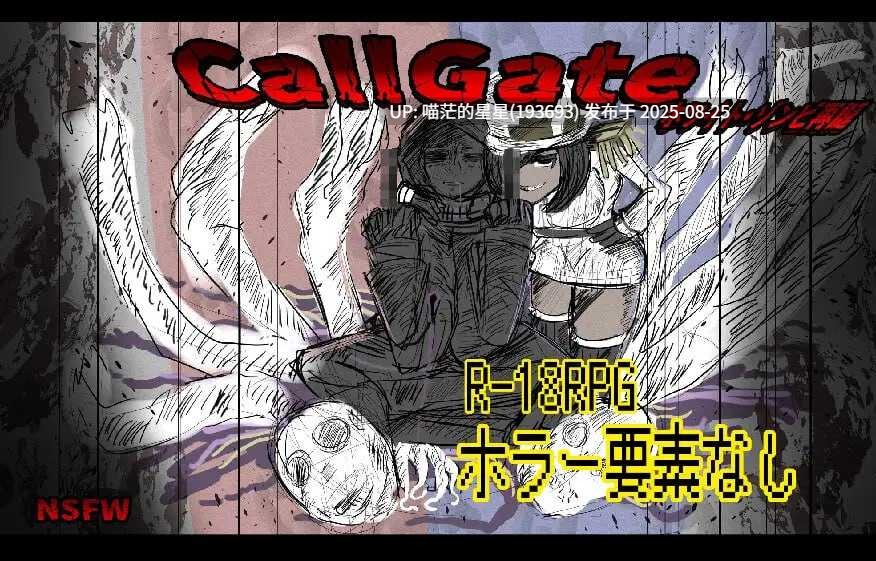 ✅社团名:#ンジャna!! ▫️名称:唤门 ▫️原名:CallGate ▫️版本:v2.05 -第7张图片-萌站 ✅社团名:#ンジャna!! ▫️名称:唤门 ▫️原名:CallGate ▫️版本:v2.05 -第7张图片-萌站