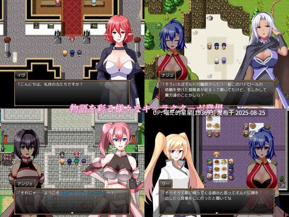 v✅社团名:#樋渡本舗 ▫️名称:格兰恩德传奇 ▫️原名:GranEnde:Saga ▫️版本:v1.1.0 -第2张图片-萌站 v✅社团名:#樋渡本舗 ▫️名称:格兰恩德传奇 ▫️原名:GranEnde:Saga ▫️版本:v1.1.0 -第2张图片-萌站